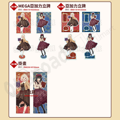 預訂：[日版周邊]「Lycoris Recoil 莉可麗絲」TSUTAYA POP UP SHOP 周邊事後通販