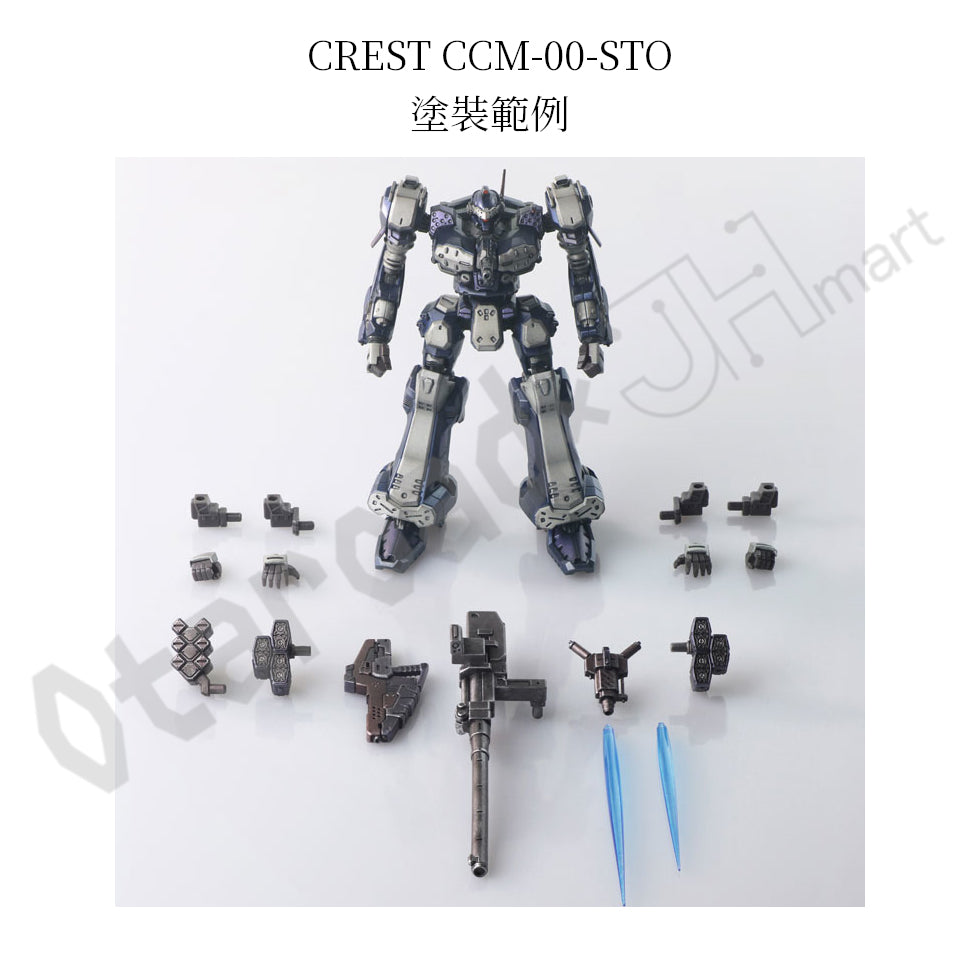 預訂：[日版周邊]「ARMORED CORE STRUCTURE ARTS Vol.2」無比例模型 [一套4款]
