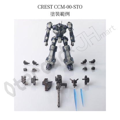 預訂：[日版周邊]「ARMORED CORE STRUCTURE ARTS Vol.2」無比例模型 [一套4款]