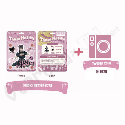 預訂：[日版周邊] 反田葉月「萬聖節 線上簽名會」周邊〈To簽拍立得、包裝亞加力鎖匙扣〉