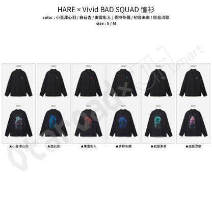 預訂：[日版周邊]「ZOZOTOWN × 世界計畫」聯名服飾＆周邊〈HARE × Vivid BAD SQUAD〉