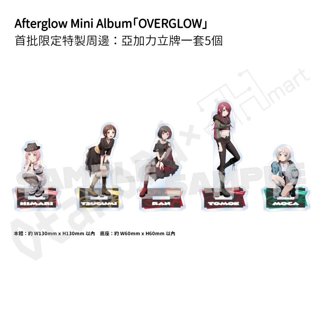 預訂：[日版CD] Afterglow Mini Album「OVERGLOW」連特典