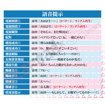 預訂：[日版周邊]「我內心的糟糕念頭 × ONKYO DIRECT」聯名藍牙耳機＆周邊