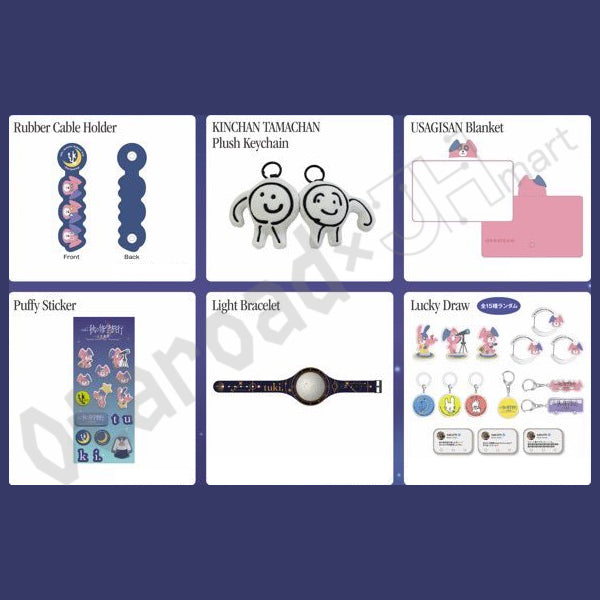 預訂：[演唱會周邊] tuki.「秋の修学旅行〜天体観測〜」OFFICIAL GOODS（全11款）〈通販〉