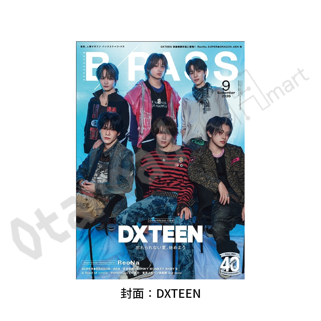 預訂：[日本雜誌] B－PASS 2026年 9月號 連特典明信片 〈封面：DXTEEN／封底：ReoNa〉