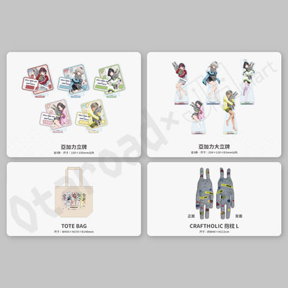 預訂：[日版周邊]「GIRLS BAND CRY × CRAFTHOLIC」聯名周邊（全7款） ★滿足條件可獲特典