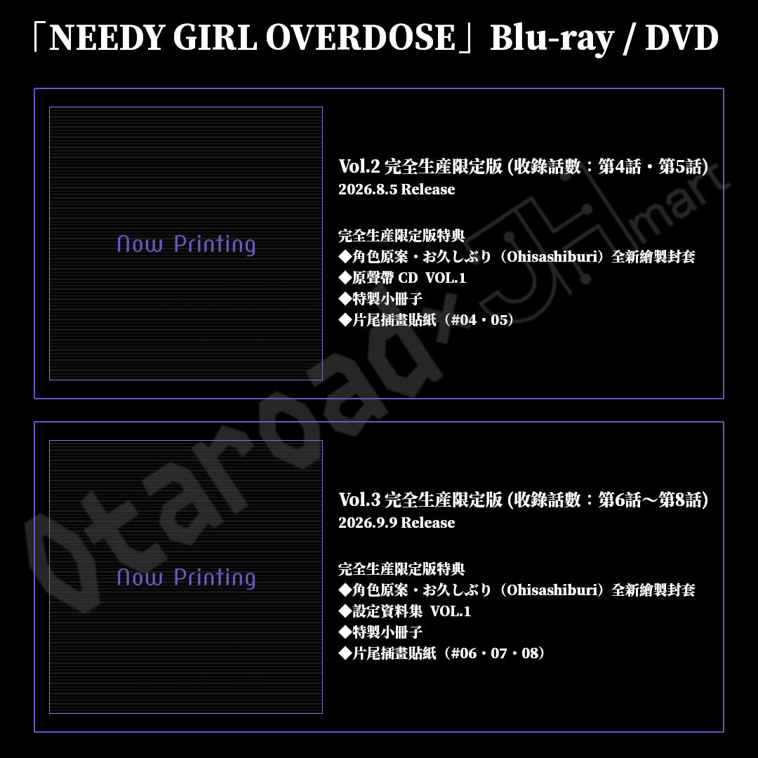 預訂：[日版影碟] 動畫「NEEDY GIRL OVERDOSE」Blu-ray&DVD 完全生産限定版 連特典