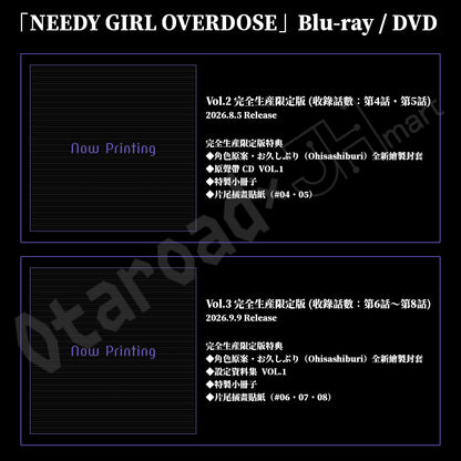 預訂：[日版影碟] 動畫「NEEDY GIRL OVERDOSE」Blu-ray&DVD 完全生産限定版 連特典