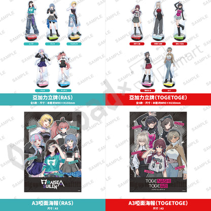 預訂：[日版周邊]「RAISE A SUILEN × トゲナシトゲアリ 聯名POP UP SHOP」周邊（全16款）〈通販〉 ★滿足條件可獲特典