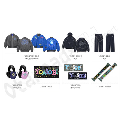 預訂：[日版周邊]「YOASOBI ASIA 10-CITY DOME & STADIUM TOUR 2026-2027 “超惑星”」周邊（全18款）〈先行通販 第1彈〉