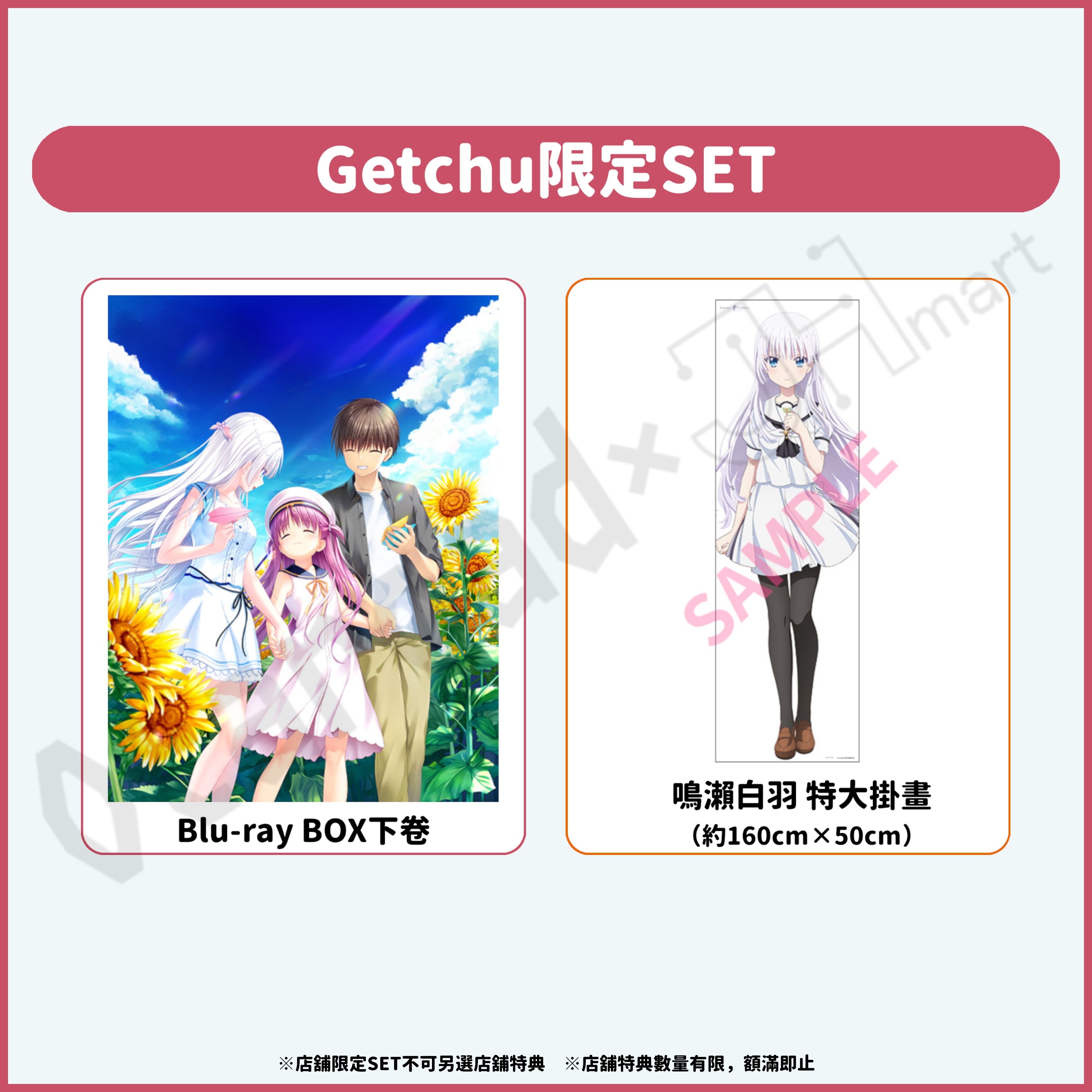 3Dクリスタル 鳴瀬しろは Summer Pockets Blu-ray 特典 預訂：[日版