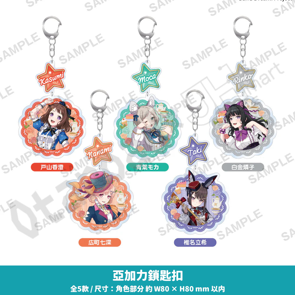 預訂：[日版周邊]「BanG Dream! 少女樂團派對」第5屆總選舉優勝隊伍周邊 ★滿足條件可獲特典