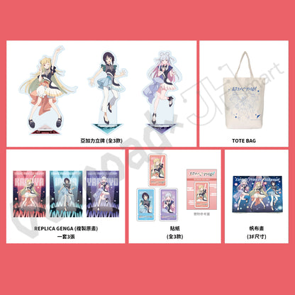 預訂：[日版周邊]「超時空輝耀姬！」ENDING LIVE服裝周邊（全8款）