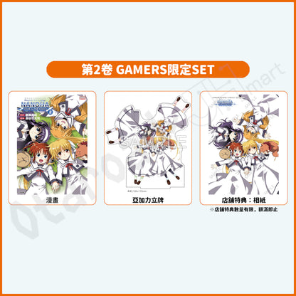 預訂：[日版漫畫]「魔法少女奈葉 MOVIE 1st THE COMICS」第1卷＆第2卷 新裝版 GAMERS限定SET〈附亞加力立牌〉連特典