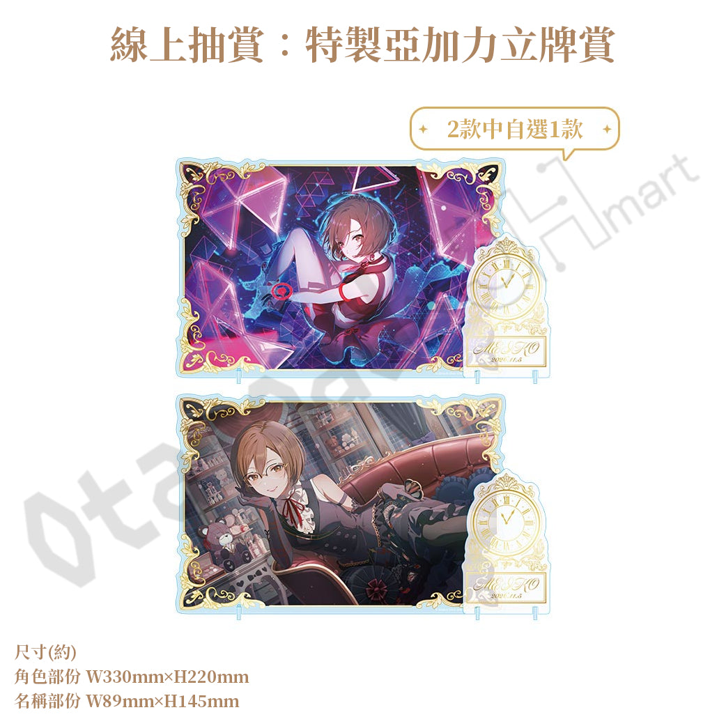 預訂：[日版周邊]「世界計畫 Birthday Gift Series 2026 Luminous Celebration」生日紀念周邊SET＆線上抽賞 MEIKO