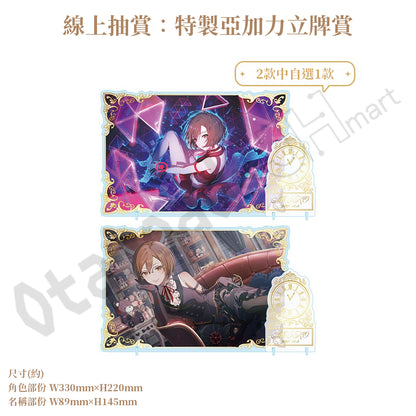 預訂：[日版周邊]「世界計畫 Birthday Gift Series 2026 Luminous Celebration」生日紀念周邊SET＆線上抽賞 MEIKO