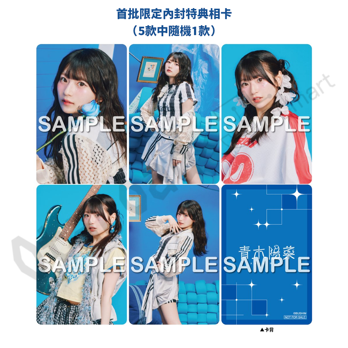 預訂：[日版CD] 青木陽菜 1st Album「Letters」連親筆簽名特典