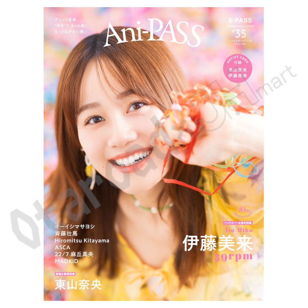預訂：[日本雜誌] Ani-PASS #35〈封面：東山奈央 、封底：伊藤美来〉 連特典