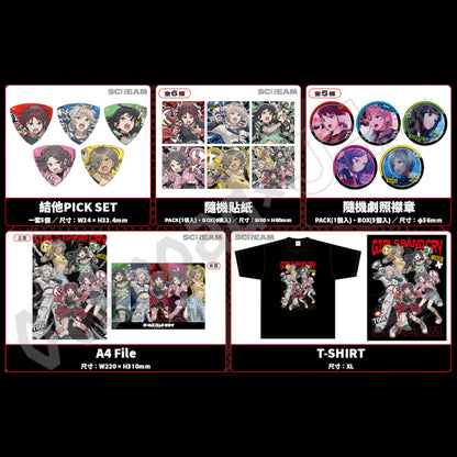 預訂：[日版周邊]「GIRLS BAND CRY SCREAM CAFE in Tree Village」周邊通販