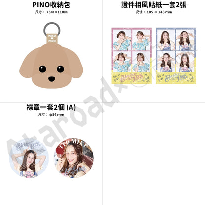 預訂：[日版周邊]「伊藤美来 Live 2025 Birth of Pops」周邊（再販·全10款）