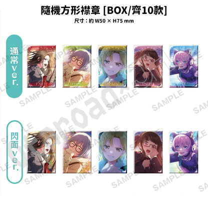 預訂：[日版周邊] RAISE A SUILEN 7月發售周邊《亞加力立牌、隨機方形襟章[BOX]》