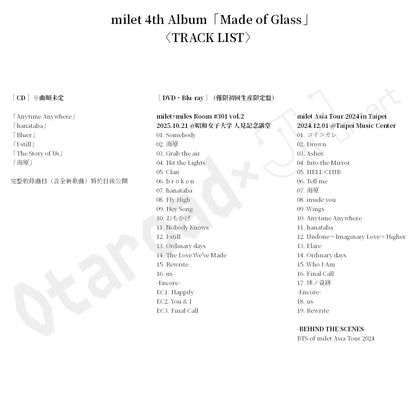 預訂：[日版CD] milet 4th Album「Made of Glass」連特典