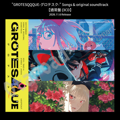 預訂：[日版CD]「"GROTESQQQUE-グロテスク-" Songs & original soundtrack」連特典