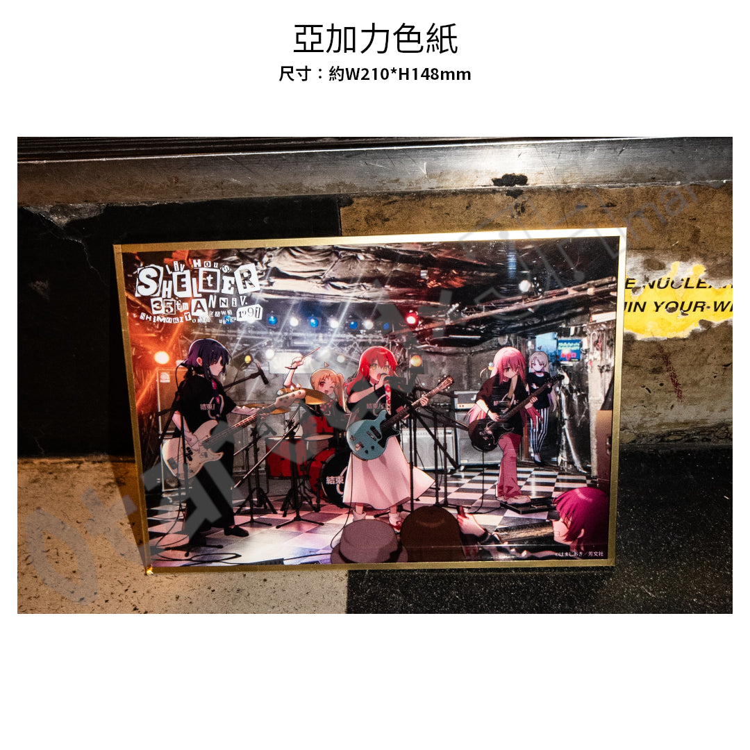 預訂：[日版周邊]「SHELTER 35th × 孤獨搖滾！」周邊（全5款）
