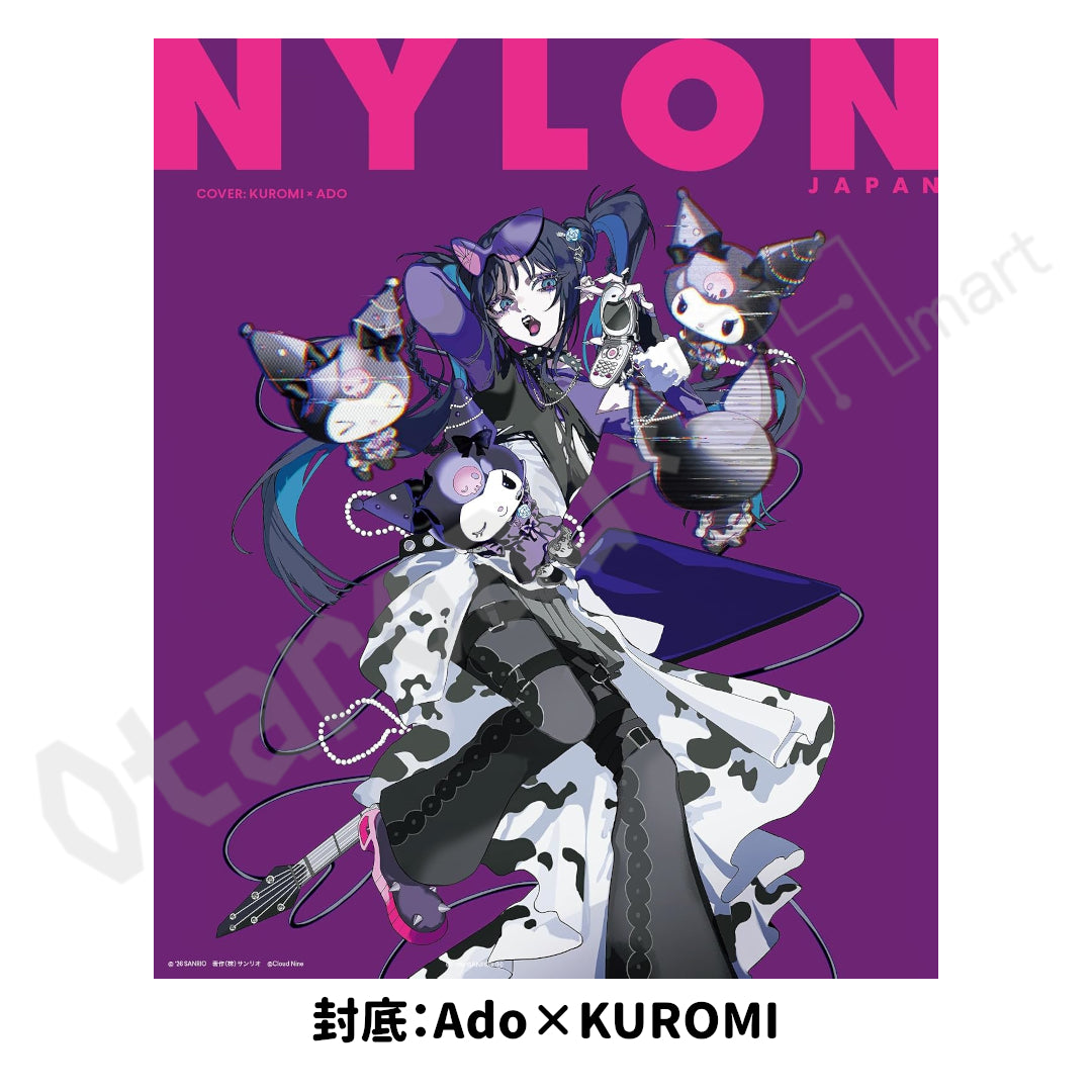 預訂：[日本雜誌] NYLON JAPAN KUROMI ISSUE〈封面：KUROMI／封底：Ado×KUROMI〉（附錄：KUROMI大頭收納包＆閃貼紙）