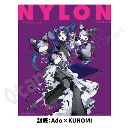 預訂：[日本雜誌] NYLON JAPAN KUROMI ISSUE〈封面：KUROMI／封底：Ado×KUROMI〉（附錄：KUROMI大頭收納包＆閃貼紙）