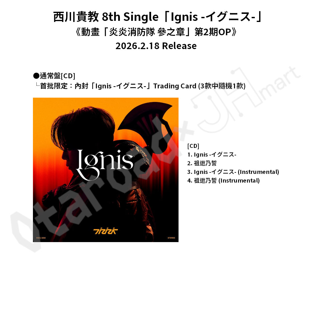 預訂：[日版CD] 西川貴教 8th Single「Ignis -イグニス-」連特典 《動畫「炎炎消防隊 參之章」第2期OP》