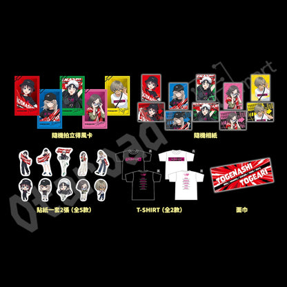 預訂：[日版周邊]「GIRLS BAND CRY」POP UP SHOP 周邊（全16款）〈大阪場現地代購〉 ★滿足條件可獲特典