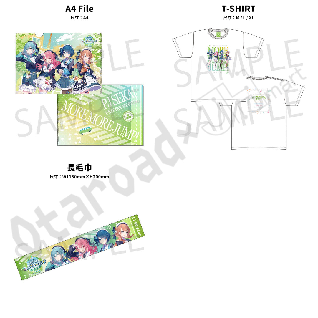 預訂：[日版周邊] 世界計畫 FAN MEETING「MORE MORE JUMP！in 宮城」周邊（全10款）〈事後通販〉