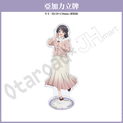 代購：[日版周邊]「ONKYO DIRECT×薰香花朵凛然綻放」聯名周邊〈A4 File、亞加力立牌、襟章〉