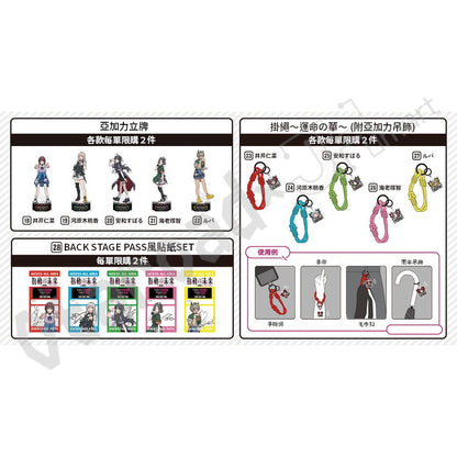 預訂：[日版周邊] トゲナシトゲアリ TOUR 2026 FINAL “拍動の未来 -ENCORE-” 周邊（全10款）〈事後通販〉