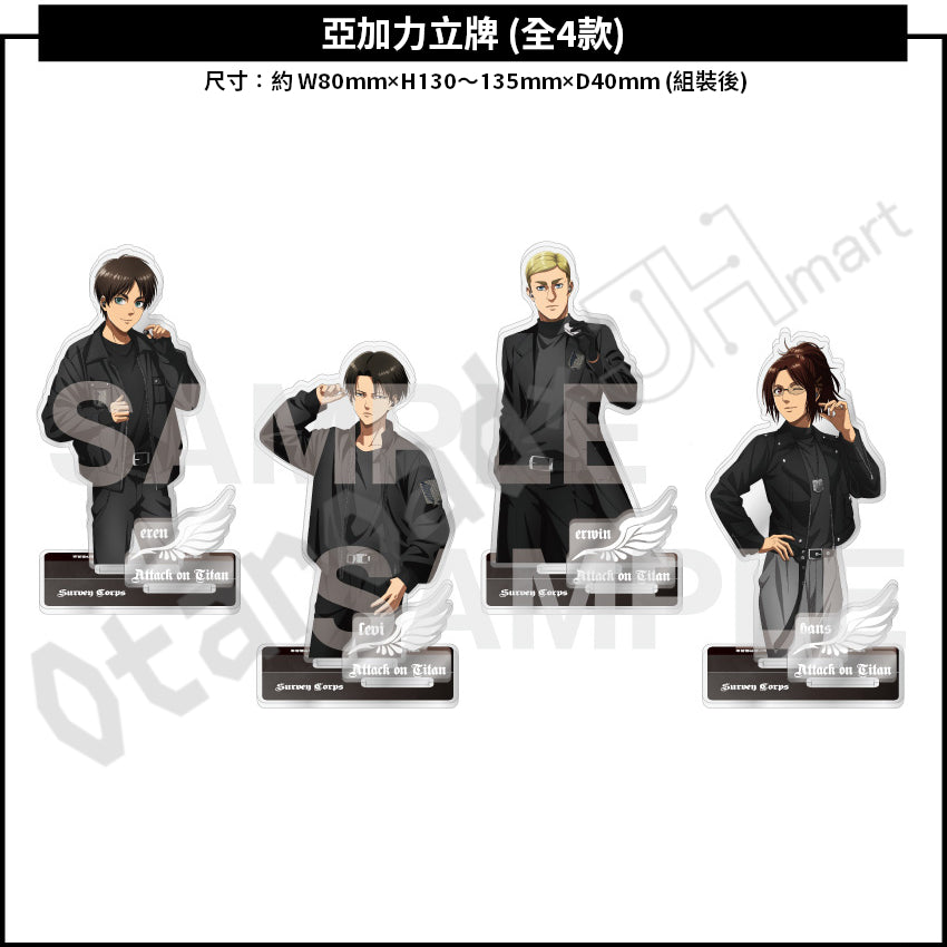 代購：[日版周邊]「ONKYO DIRECT×進擊的巨人」聯名周邊（A4 File、亞加力立牌、襟章、無線充電器）