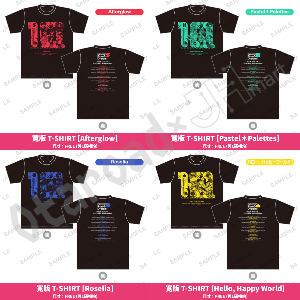 預訂：[演唱會周邊] BanG Dream! 10th Anniversary LIVE「In the name of BanG Dream!」周邊通販