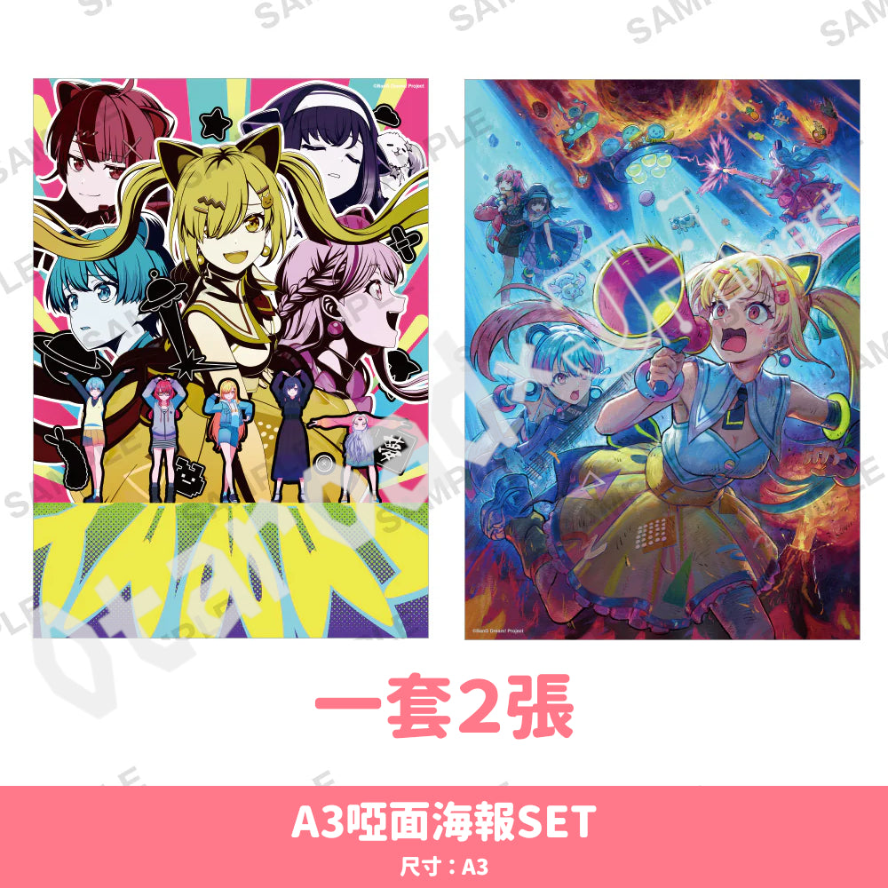 預訂：[日版周邊]「BanG Dream! YUME∞MITA」紀念周邊（全5款）〈通販〉 ★滿足條件可獲特典