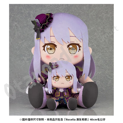 預訂：[日版周邊] GSC「Roselia 湊友希那」40cm毛公仔
