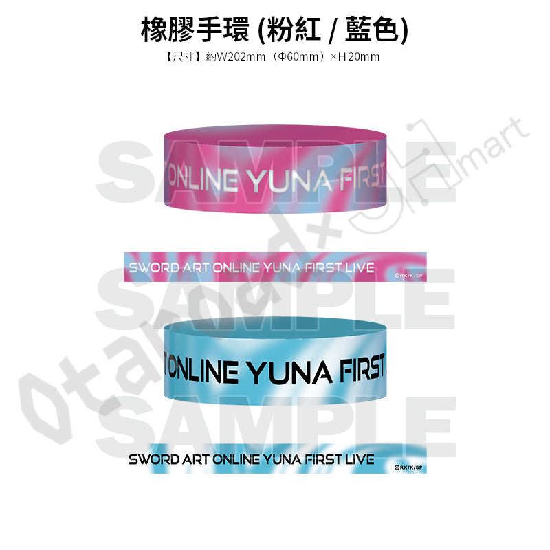 預訂：[日版周邊]「刀劍神域」Yuna First Live 周邊（全4款）