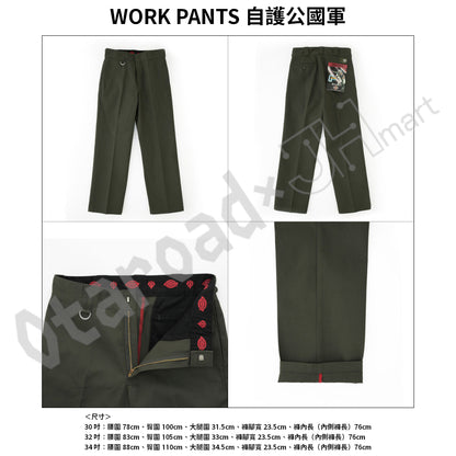 預訂：[日版周邊] STRICT-G Dickies「機動戰士高達」聯名服飾