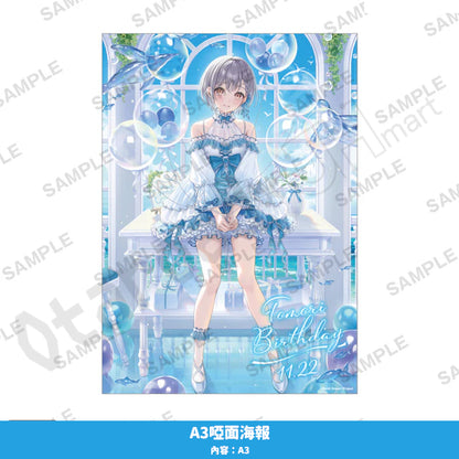 預訂：[日版周邊] MyGO!!!!! 高松燈 生日紀念周邊