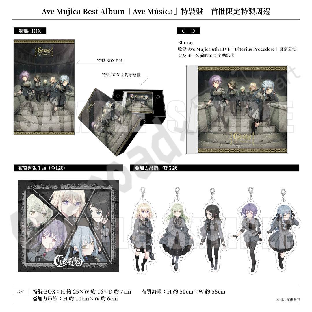 預訂：[日版CD] Ave Mujica Best Album「Ave Música」連特典