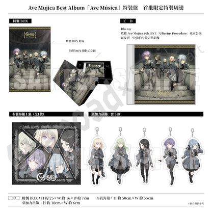 預訂：[日版CD] Ave Mujica Best Album「Ave Música」連特典