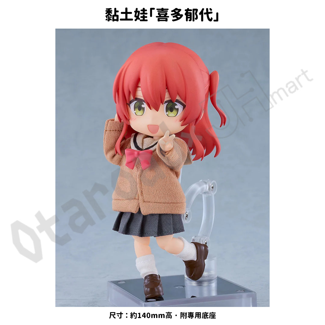 預訂：[日版周邊] GSC 黏土娃「孤獨搖滾！」喜多郁代 ＆ 黏土娃專用「喜多郁代 衣服套裝」