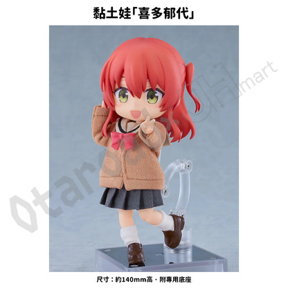 預訂：[日版周邊] GSC 黏土娃「孤獨搖滾！」喜多郁代 ＆ 黏土娃專用「喜多郁代 衣服套裝」