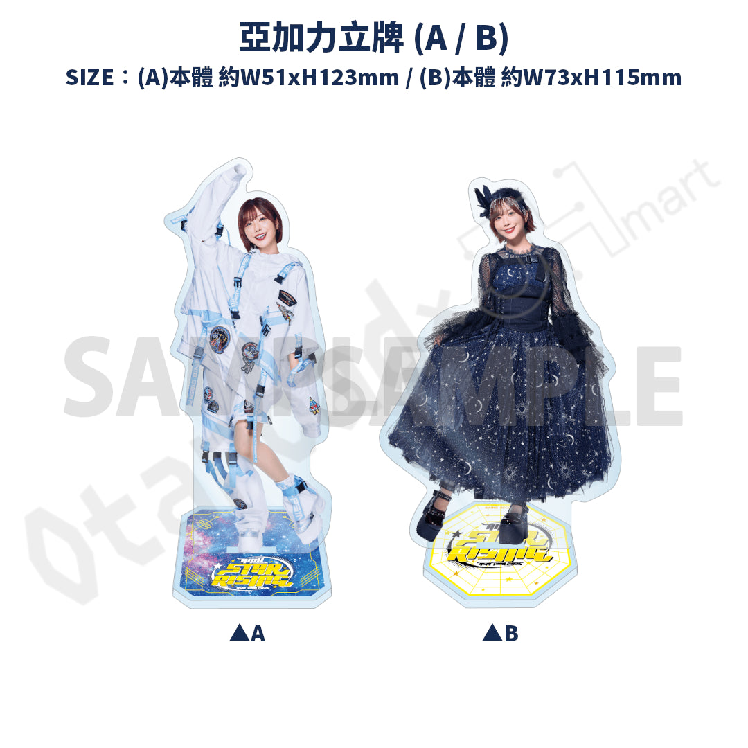 預訂：[演唱會周邊] 愛美《AIMI ASIA TOUR 2026「STAR RISING」東京公演》周邊（全6款）〈事前通販〉