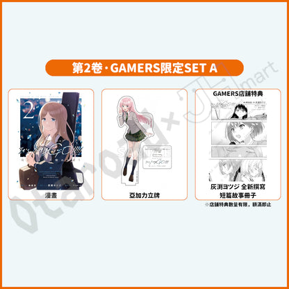 預訂：[日版漫畫]「BanG Dream! It's MyGO!!!!! 雨にそよいで晴れを請う」(1) / (2) GAMERS限定SET【復刻版】 連特典