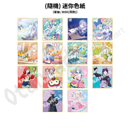 預訂：[日版周邊]「世界計畫×Tamagotchi」色紙 / 鎖匙扣 / 貼紙 / 立牌 / File