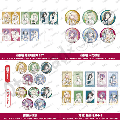 預訂：[日版周邊]「Ave Mujica knight ver.」周邊通販
